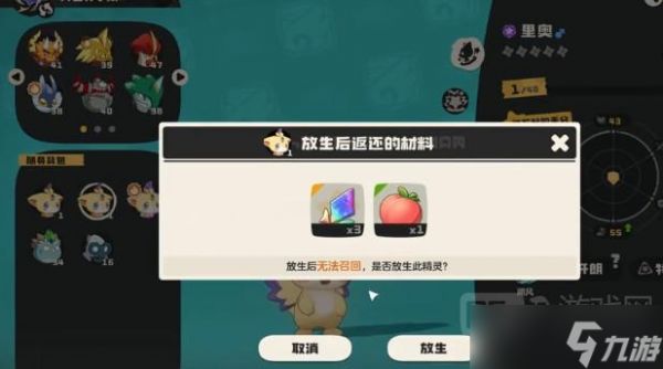 洛克王国世界强力隐藏神宠抓取攻略