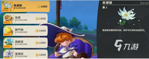 洛克王国世界炼金系统全配方汇总：<a href=