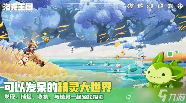 洛克王国世界宠物隐藏进化分支一览