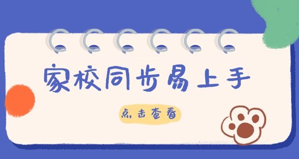 重 庆派多格宠物学校