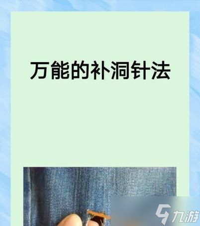 斗战神宠物开孔有什么技巧？开孔步骤是什么？