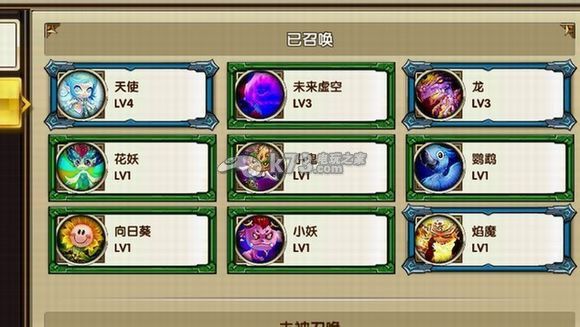 暗黑战神宠物技能属性解析