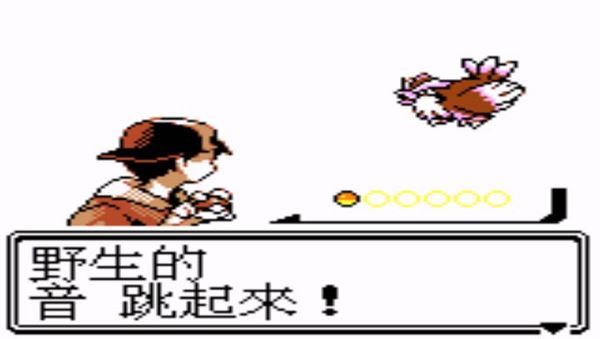 口袋妖怪银下载-口袋妖怪银版攻略图下载