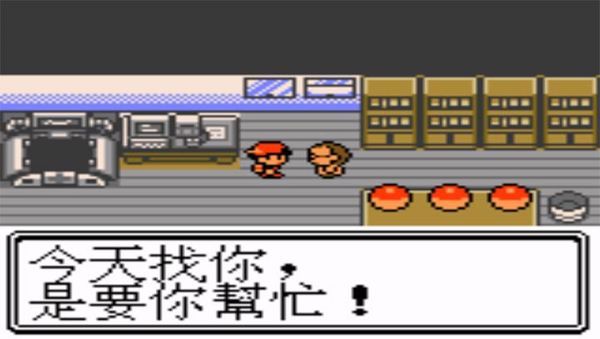 口袋妖怪银下载-口袋妖怪银版攻略图下载