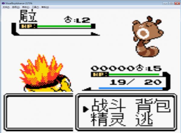 口袋妖怪银中文版下载-口袋妖怪银pc下载