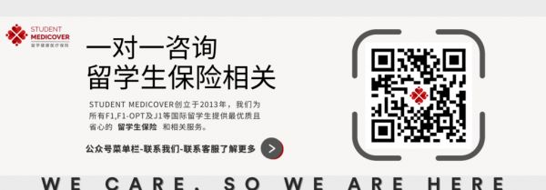 活码名片 美国过敏药