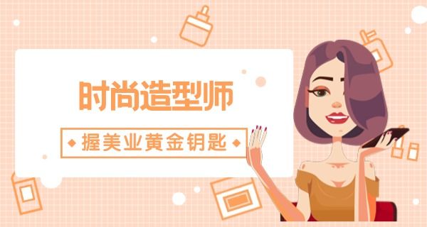 无锡有宠物美容培训班吗