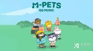QQ音乐有哪些宠物