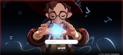 洛克王国世界名字呼唤名字怎么改的