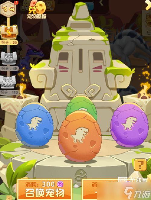 猎龙消消大作战sss宠物获取攻略