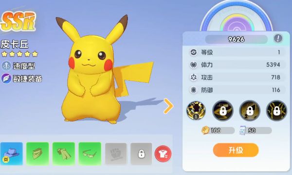 宠物集结SS宠物分享_wishdown.com