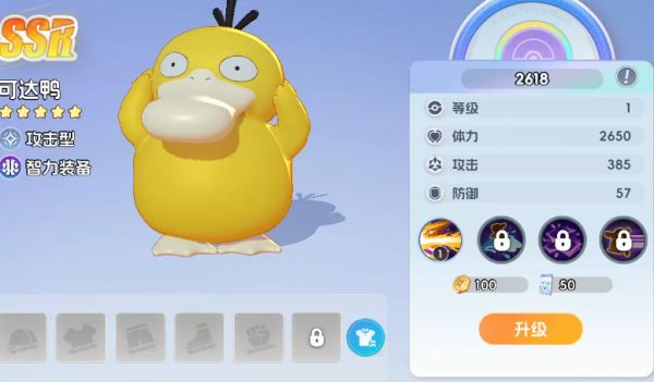 宠物集结SS宠物分享_wishdown.com