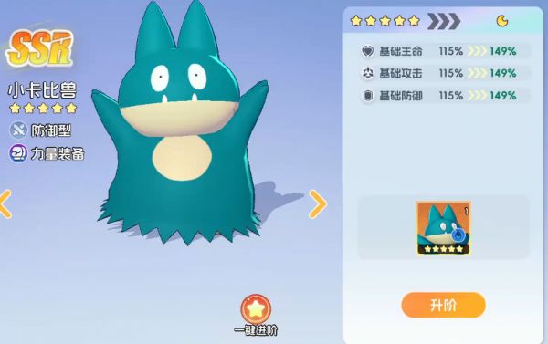 宠物集结SS宠物分享_wishdown.com