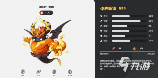 洛克王国世界PVP强势宠物推荐及实战搭配指南