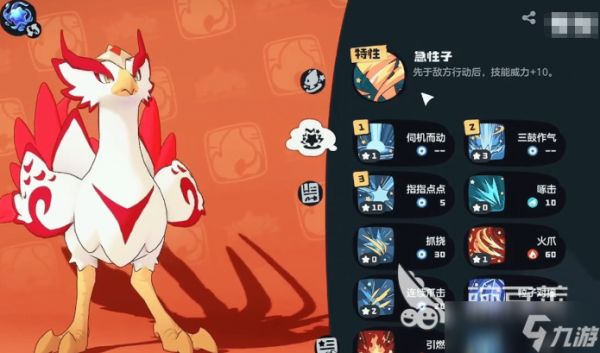 洛克王国世界性格怎么改 洛克王国世界性格更改方式