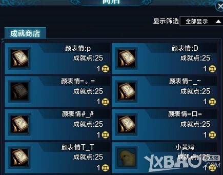 《天涯明月刀》金色宠物小黄鸡怎么领取