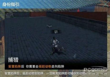 如何获得天涯明月刀OL宠物 狩猎玩法解析