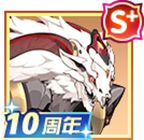 《造梦西游OL》真灵图鉴-禁忌魔灵