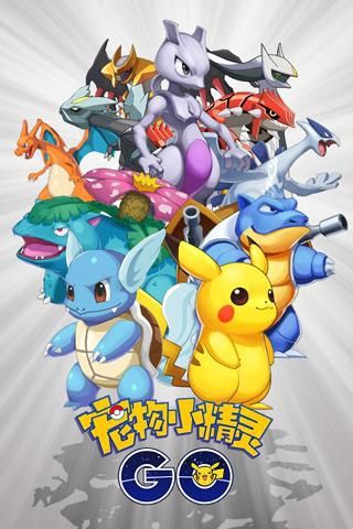 宠物小精灵bw141