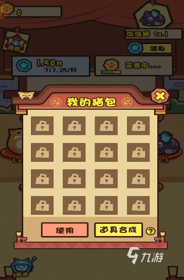 电子宠物游戏有哪些 2025人气较高的宠物游戏汇总