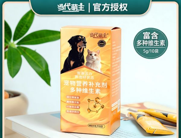 自营产品 多种维生素.png