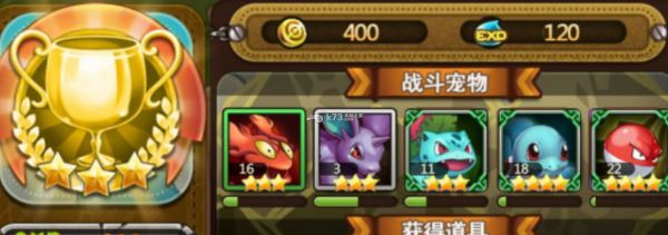 宠物小精灵官方版赚钱方法