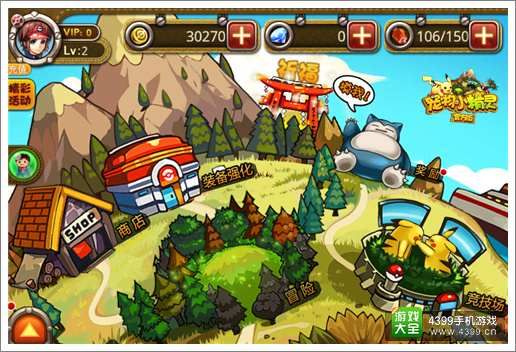 宠物小精灵官方版祈福系统解析