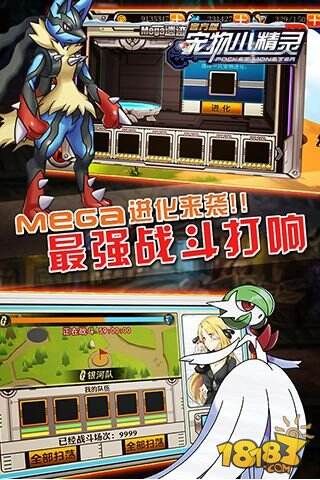 开启萌萌哒童趣大宝藏《宠物小精灵官方版》带你重返童年时光