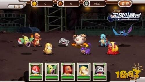 开启萌萌哒童趣大宝藏《宠物小精灵官方版》带你重返童年时光