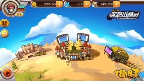 开启萌萌哒童趣大宝藏《宠物小精灵官方版》带你重返童年时光