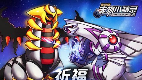 宠物小精灵官方版