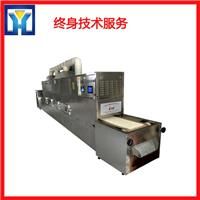 拓博厂家高效饵料烘干机/宠物食品微波干燥设备/鱼饵微波烘干设备