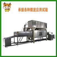 鱼饵微波烘干设备/兰博特厂家高效饵料烘干机/宠物食品微波干燥设备