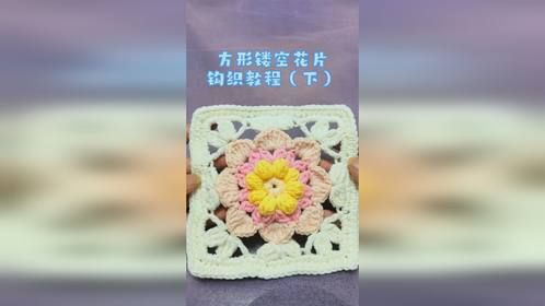 镂空花片钩织教程（下）