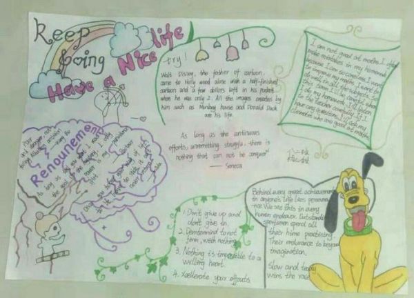 八二班 暑假生活英语手抄报