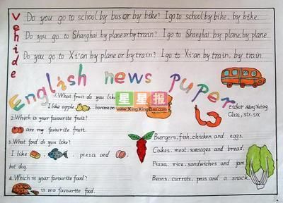 宠物狗图片可爱英语手抄报 我爱英语手抄报