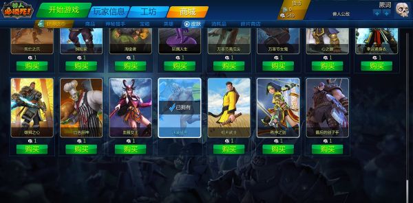 *“兽人狂欢”：停服前所有物品相当于免费送