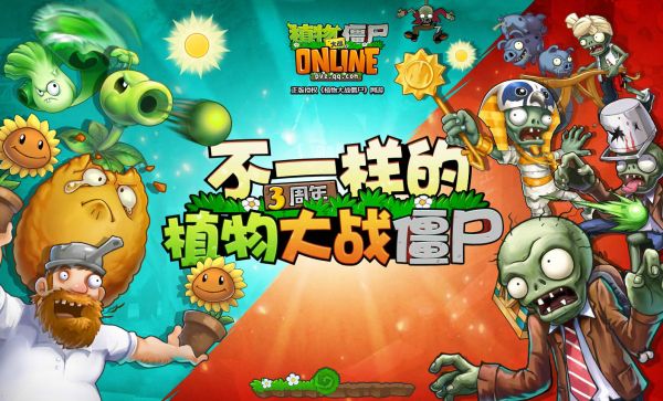 *刚庆祝完三周年，就面临停服的命运，作为一款大IP游戏，实在可惜