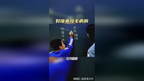 好像真没毛病啊