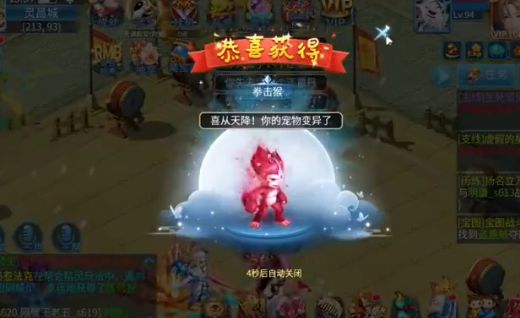 天书奇谈手游宠物技能栏怎么加 天书奇谈手游宠物技能栏怎么加大全