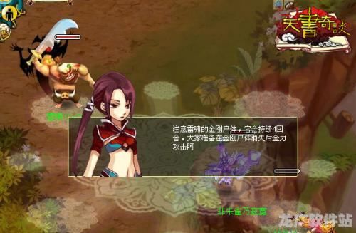 天书奇谈宠物组合怎么弄