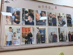 -华尊荣植物古法祛痣祛疣祛汗管瘤