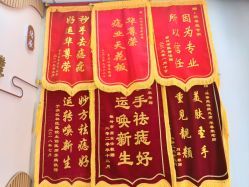 -华尊荣植物古法祛痣祛疣祛汗管瘤