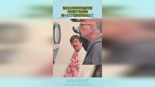 酒鬼在老婆邻近偷喝酒，死要面子活受罪，尝十口了还没放盐过分了