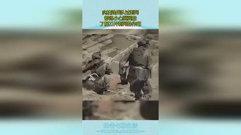 实拍陆战队过刺网，都得小心翼翼的，了解刀片刺网的作用！