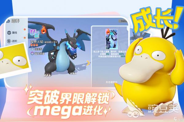 宠物集结阵容推荐 宠物集结阵容怎么搭配好