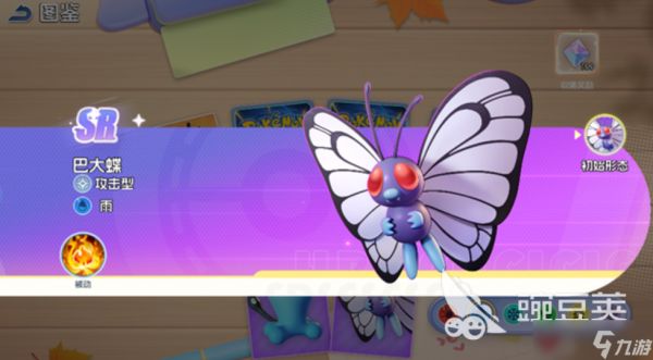 宠物集结阵容推荐 宠物集结阵容怎么搭配好