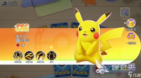 宠物集结阵容推荐 宠物集结阵容怎么搭配好