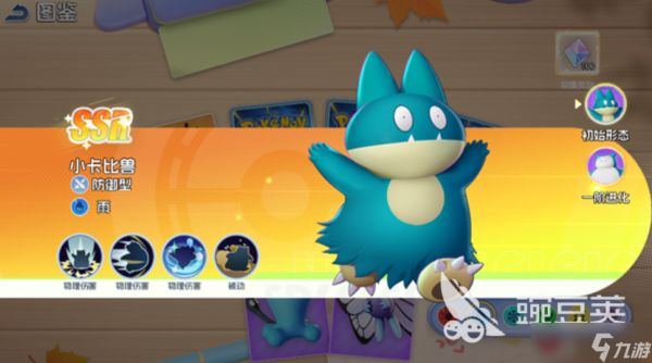 宠物集结阵容推荐 宠物集结阵容怎么搭配好