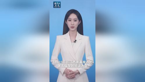 新华社消息｜我国数字阅读作品总量超7000万部